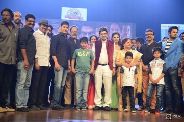 Sri Sri Movie Audio Launch